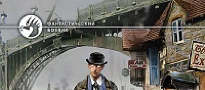 «Бессердечный» Павел Корнев